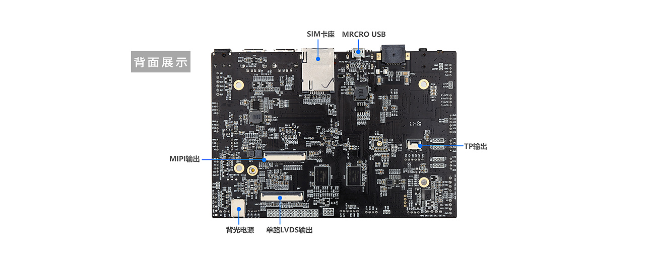 永旺彩票IOT100工控机 IOT-IOT100(图10)