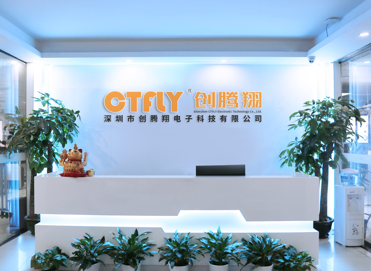 公司简介(图1)
