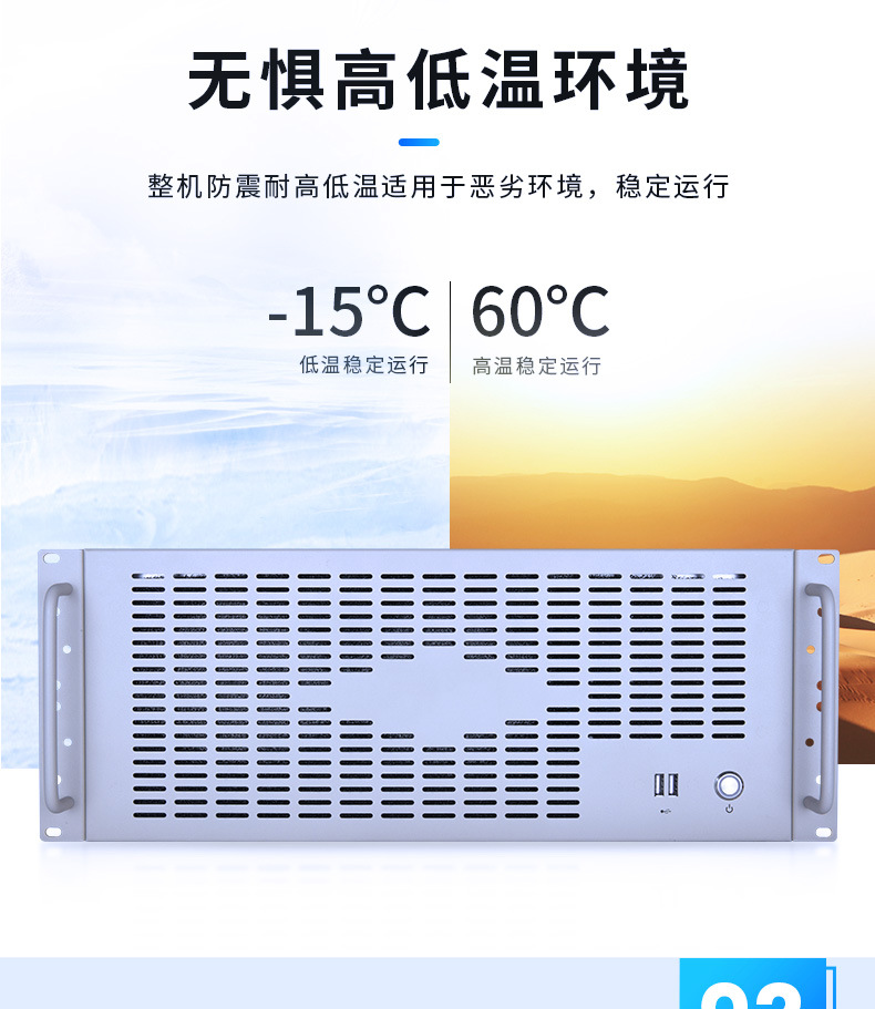 工控机是什么,工控机有什么用