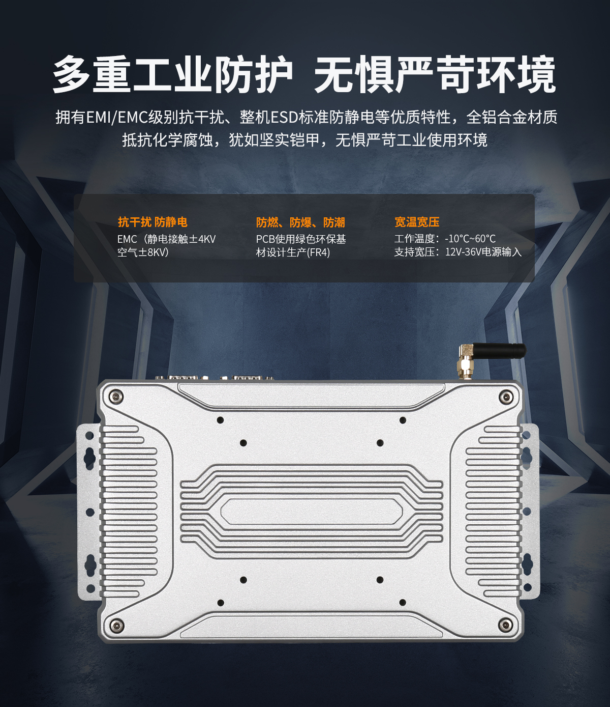 嵌入式工控机的作用是什么,如何选择合适的嵌入式工控机厂家,嵌入式工控机厂家,嵌入式工控机
