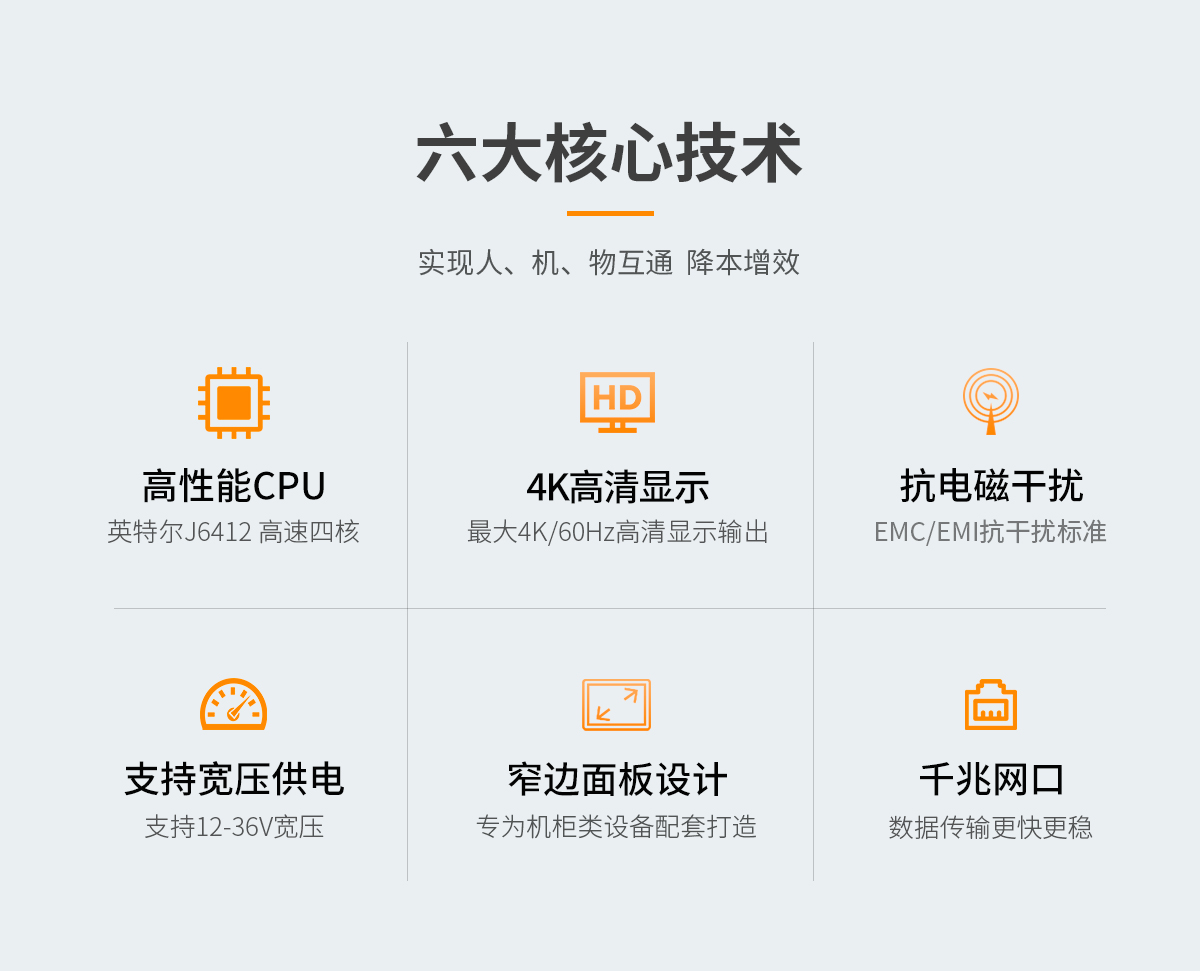 永旺彩票内嵌式B款电脑一体机_02.jpg
