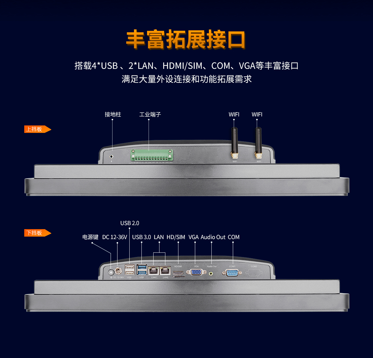 永旺彩票内嵌式B款电脑一体机_10.jpg