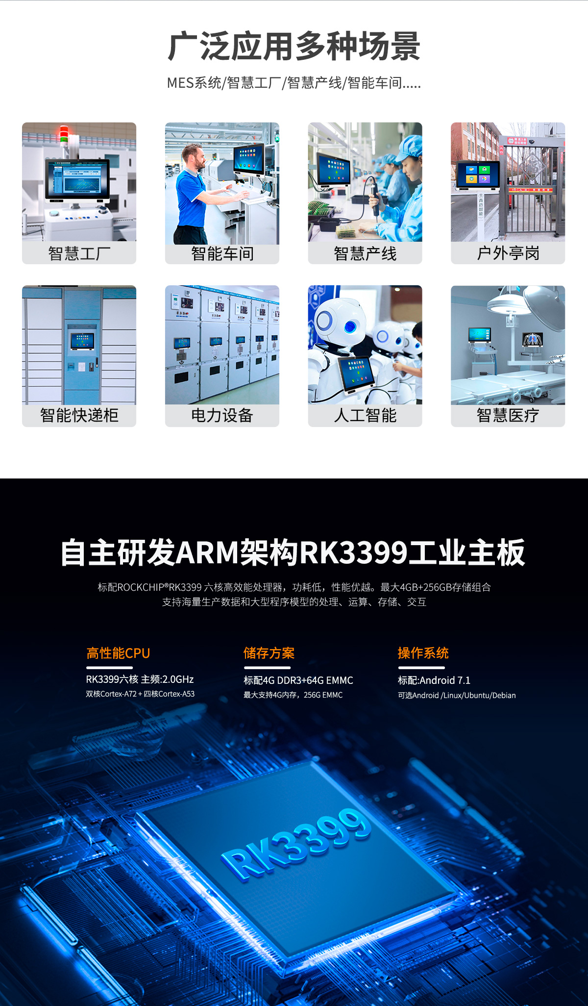 永旺彩票4代C款扫码款工位机_03.jpg