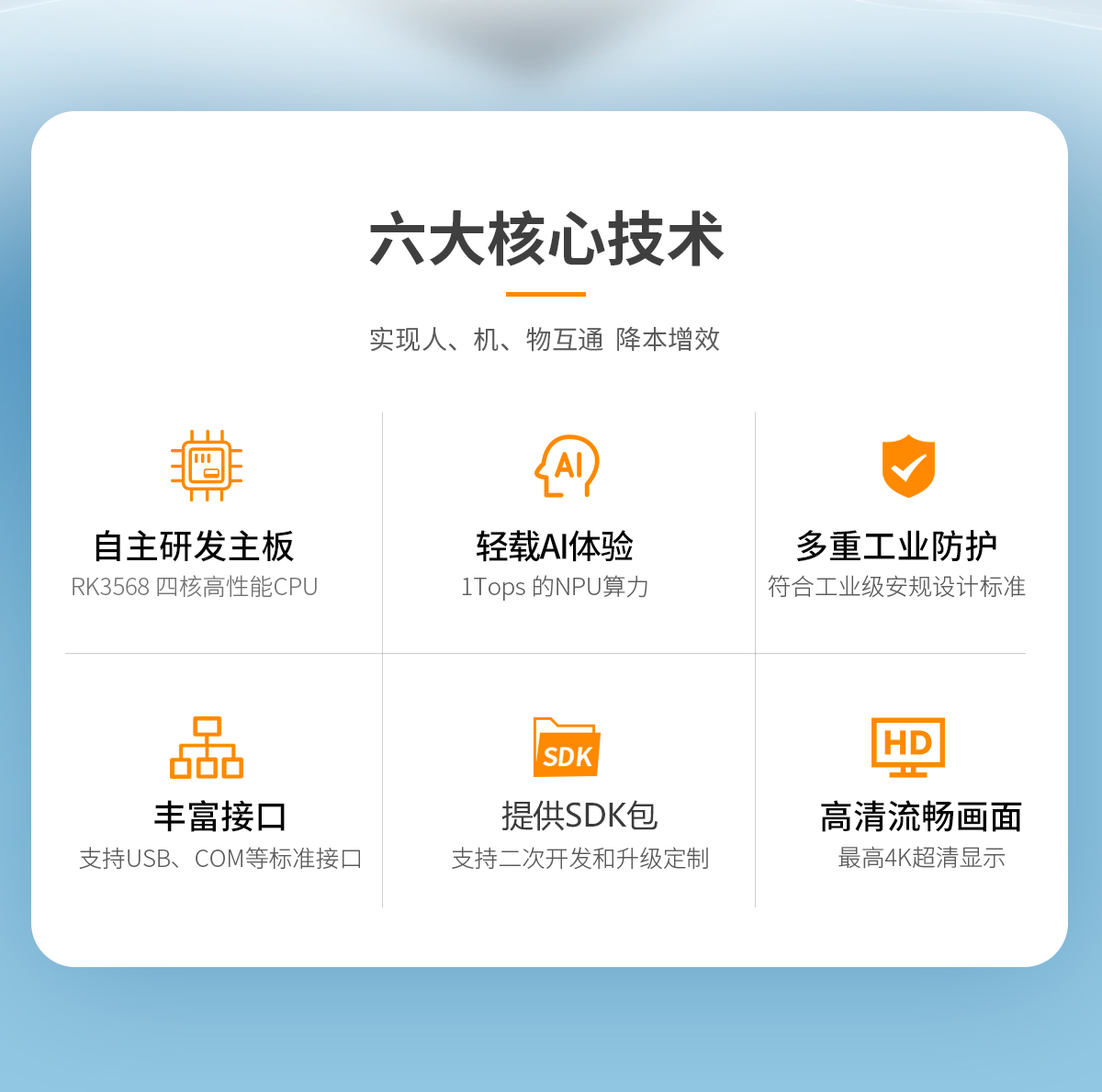 永旺彩票-Z系列工控机B款预览图_02.jpg