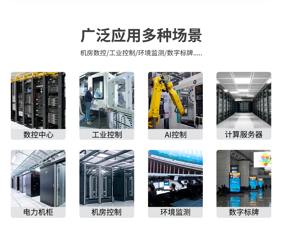 永旺彩票-Z系列工控机B款预览图_03.jpg