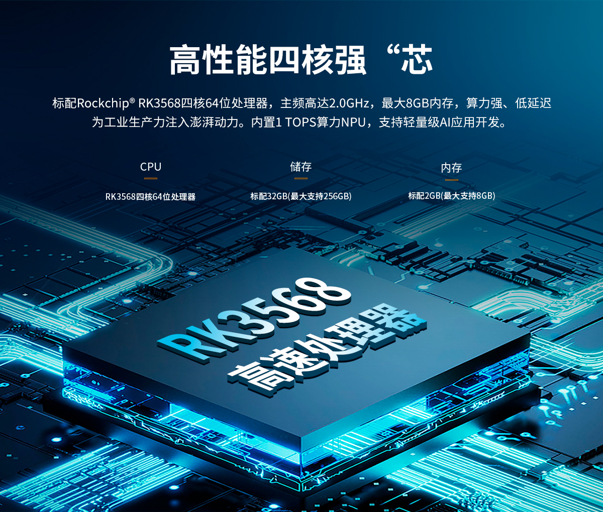 永旺彩票-Z系列工控机B款预览图_04.jpg
