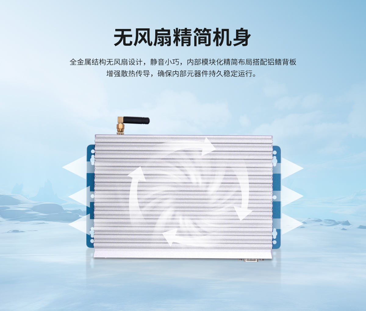 永旺彩票-Z系列工控机B款预览图_05.jpg