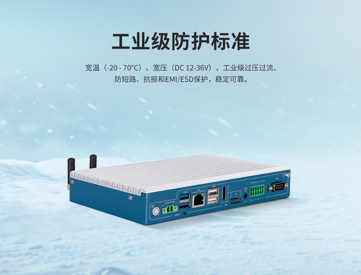 永旺彩票-Z系列工控机B款预览图_09.jpg