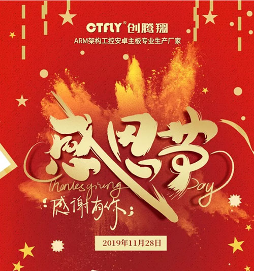 心怀感恩，方能致远...